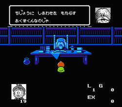 Akuma-kun: Makai no Wana - NES