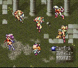Seiken Densetsu 3 - SNES