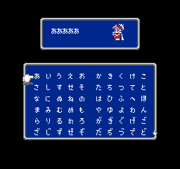 Final Fantasy III - NES