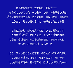 Final Fantasy II - NES