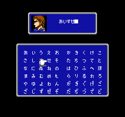 Final Fantasy II - NES