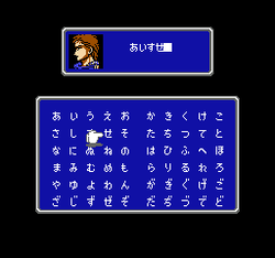 Final Fantasy II - NES
