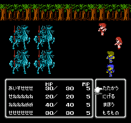 Final Fantasy II - NES