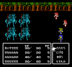 Final Fantasy II - NES