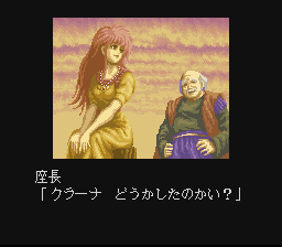 Tenshi no Uta: Shiroki Tsubasa no Inori - SNES