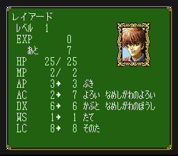 Tenshi no Uta: Shiroki Tsubasa no Inori - SNES