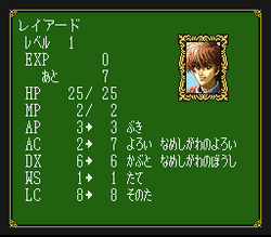 Tenshi no Uta: Shiroki Tsubasa no Inori - SNES