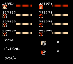 Konami Wai Wai World - NES