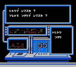 Konami Wai Wai World - NES