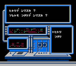 Konami Wai Wai World - NES