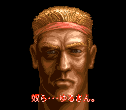 Contra III: The Alien Wars - SNES