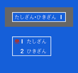 SansÅ« 2-nen: Keisan Game - NES