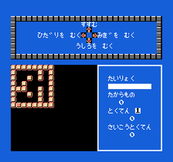SansÅ« 2-nen: Keisan Game - NES