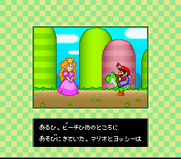 Yoshi's Safari - SNES