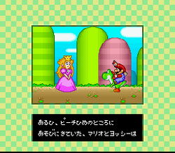 Yoshi's Safari - SNES