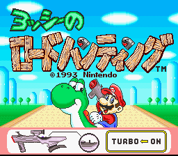 Yoshi's Safari - SNES