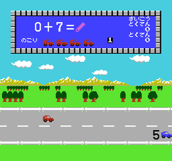 SansÅ« 1-nen: Keisan Game - NES