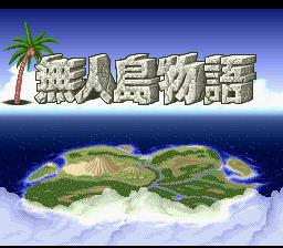 MujintÅ Monogatari - SNES