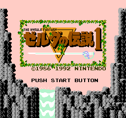 The Legend of Zelda - NES