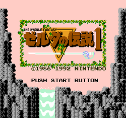 The Legend of Zelda - NES