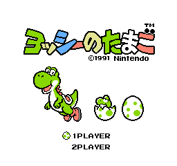 Yoshi - NES