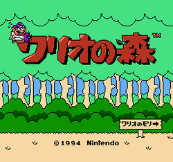 Wario's Woods - NES