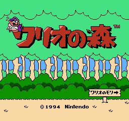 Wario's Woods - NES