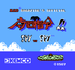 Spy vs. Spy: The Island Caper - NES