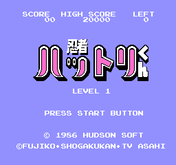 Ninja Hattori-kun - NES