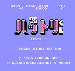 Ninja Hattori-kun - NES