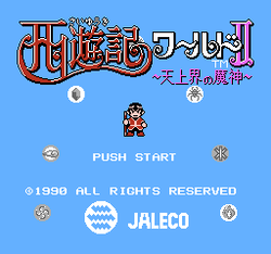 Whomp 'Em - NES