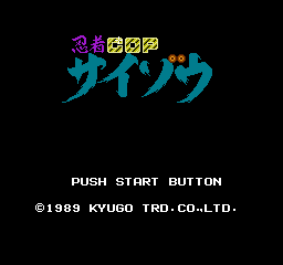 Wrath of the Black Manta - NES