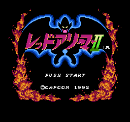 Gargoyle's Quest II - NES