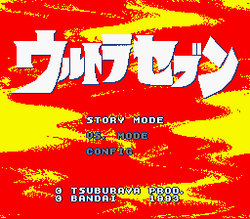 Ultra Seven - SNES