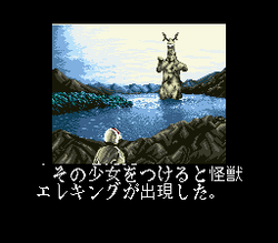 Ultra Seven - SNES