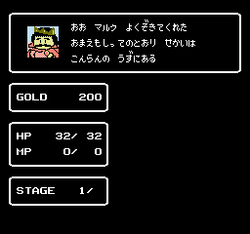 Fuzzical Fighter - NES