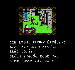 Fuzzical Fighter - NES