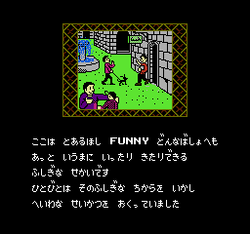 Fuzzical Fighter - NES