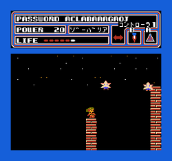 Space Hunter - NES