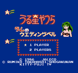 Urusei Yatsura: Lum no Wedding Bell - NES