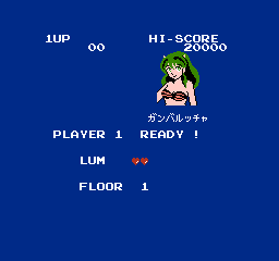 Urusei Yatsura: Lum no Wedding Bell - NES