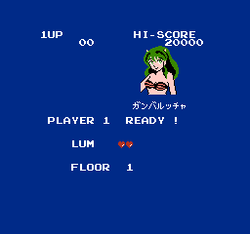 Urusei Yatsura: Lum no Wedding Bell - NES