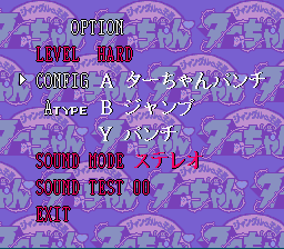 Jungle no ÅŒja Tar-chan - SNES