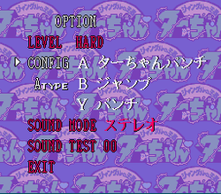Jungle no ÅŒja Tar-chan - SNES