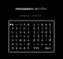 Moero!! JÅ«dÅ Warriors - NES