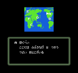 Moero!! JÅ«dÅ Warriors - NES