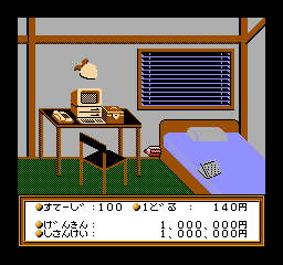 The Money Game - NES