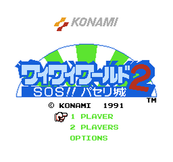 Wai Wai World 2 - SOS!! Parsley JÅ - NES