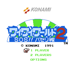 Wai Wai World 2 - SOS!! Parsley JÅ - NES