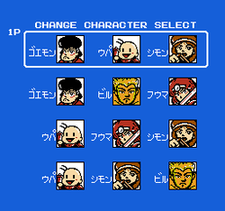 Wai Wai World 2 - SOS!! Parsley JÅ - NES